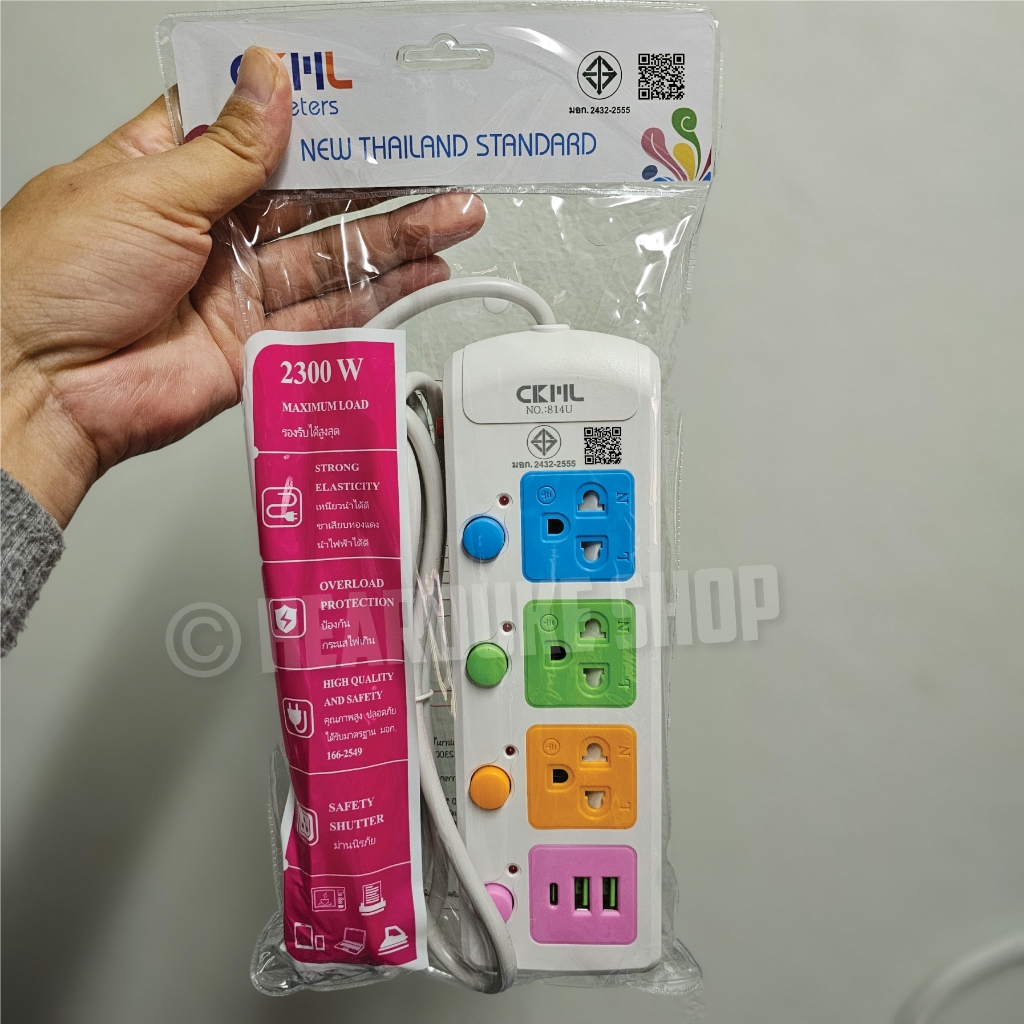 ปลั๊กไฟ มอก. ปลั๊กไฟ ป้องกันไฟกระชาก คุณภาพสูง CKML 3-10เมตร ปลั๊กพ่วง ปลั๊ก 3 ตา มีมาตรฐาน มอก.ไทย - รูปที่ 6