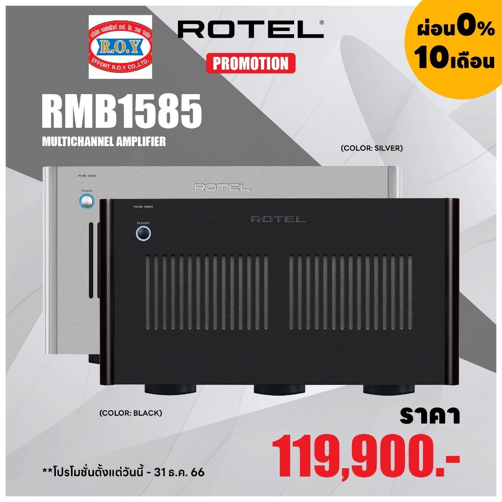 ROTEL  RMB-1585     5 x 200 Watts to drive  MULTICHANNEL AMPLIFIER