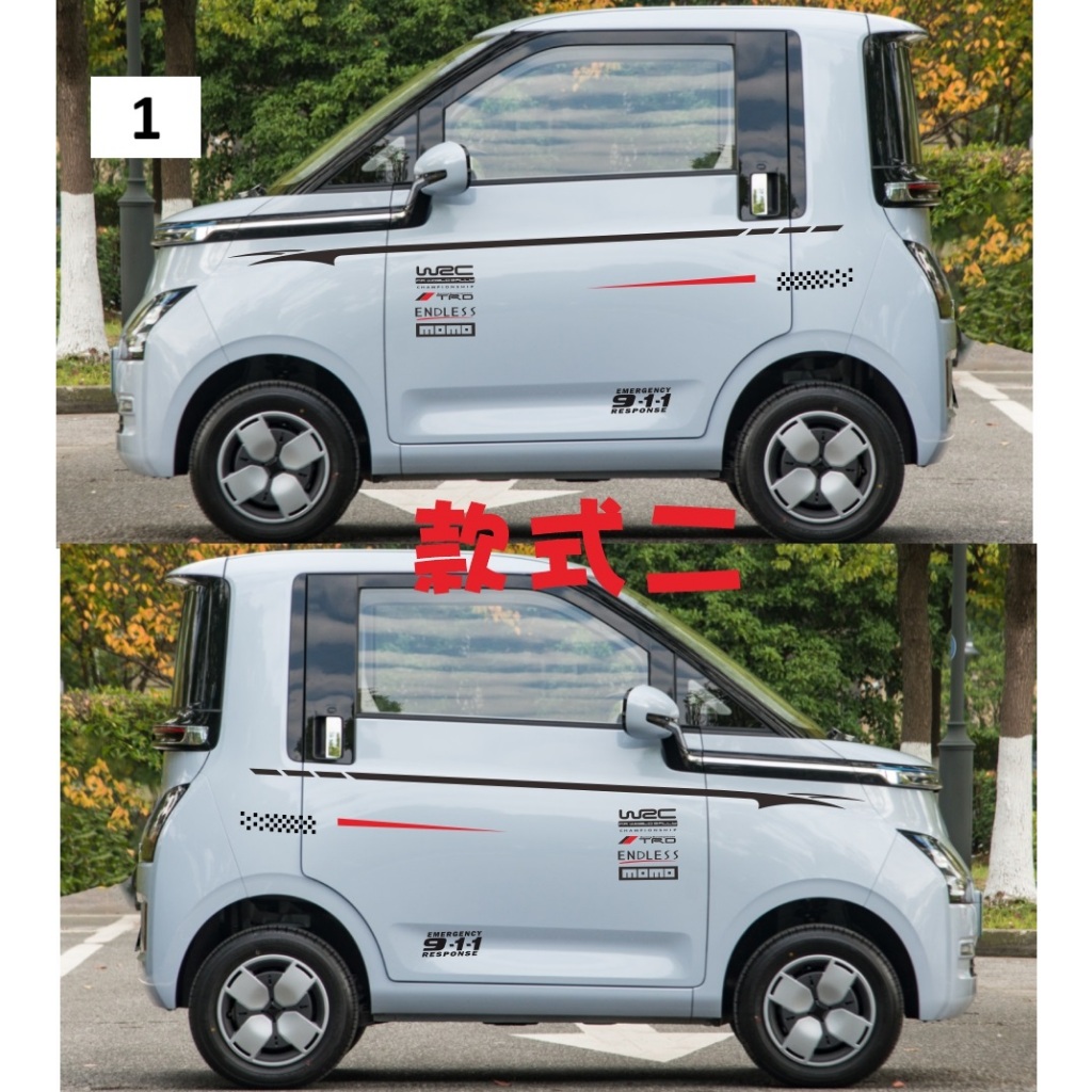 Sticker แต่งรถ Wuling Air EV