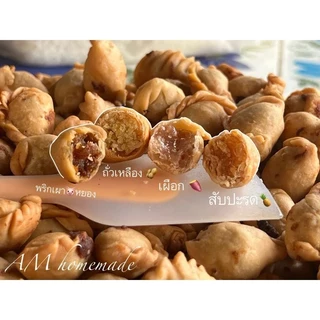 ขนมปั้นสิบ ทำสดใหม่ตามออเดอร์ อร่อยกลมกล่อม แป้งบ้าง ไส้แน่น [ปั้นขลิบ ปั้นสิบ กะหรี่ปั๊บจิ๋ว]