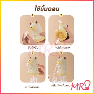 เครื่องปั๊มน้ําดื่ม แบบชาร์จแบตได้ ที่ปั๊มน้ำมือถือ ที่ปั๊มน้ำดื่ม จัดส่งจากประเทศไทย