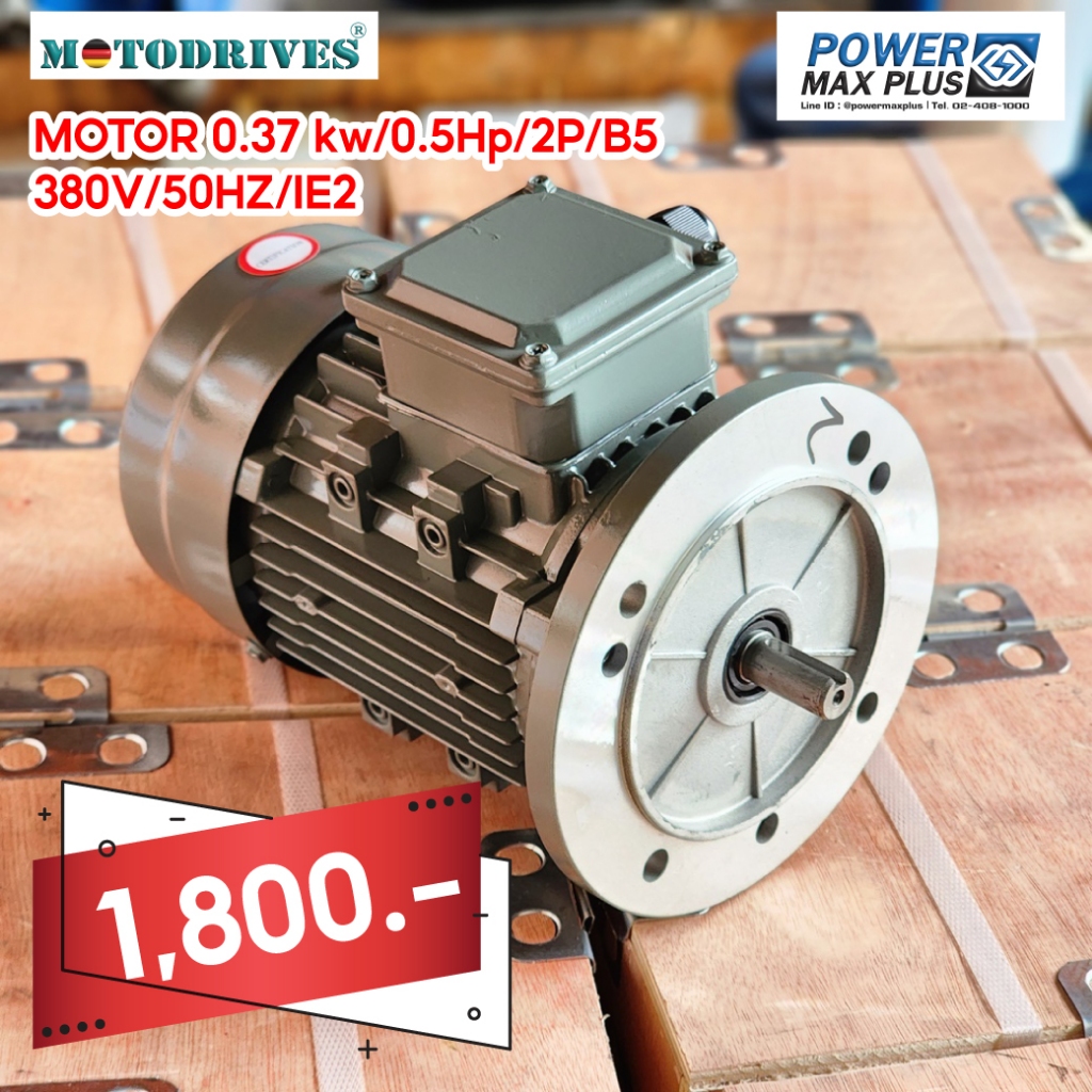 ขายมอเตอร์ Motor 0.37 kw/0.5Hp/2P/B5,380V/50HZ/IE2 มอเตอร์ไฟฟ้า
