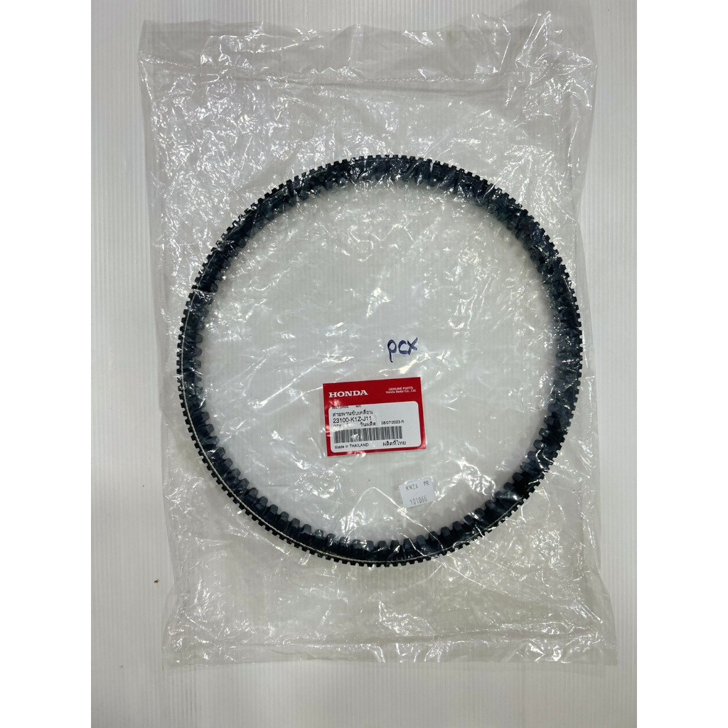 *+HONDA ของแท้ สายพาน สำหรับ PCX 160(23100-K1Z-J11)