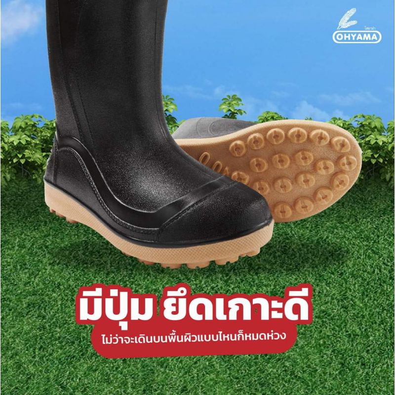 Ohyama รองเท้าบูท ยาง นุ่ม ฟู ยาว12นิ้ว นิ่ม ไม่ลื่น เบอร์9.5-11.5