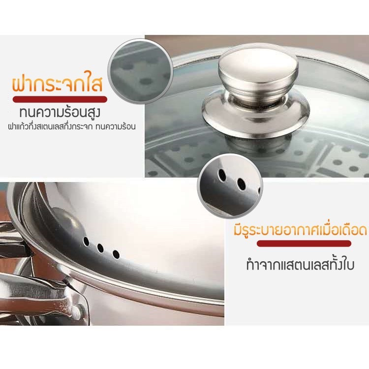 HANGROO POT ซึ้ง หม้อนึ่ง ซึ้งสแตนเลส รุ่นฝาสูง หม้อสแตนเลสหม้อสุกี้ 28CM ใช้ได้ทุกเตา - รูปที่ 5