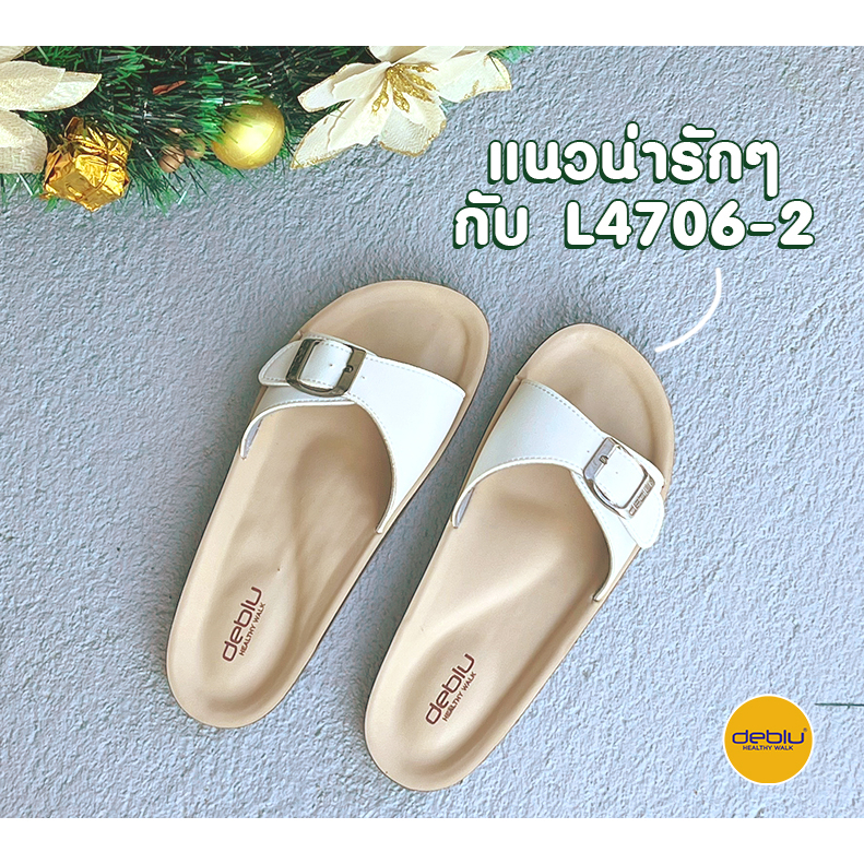 VIDVIEW !!ลดสนั่น!! ไซส์ใหญ่พิเศษ รองเท้าแตะหญิง แบบสวม Deblu L4706-2 เพื่อสุขภาพ และแฟชั่น เบอร์ 42-44