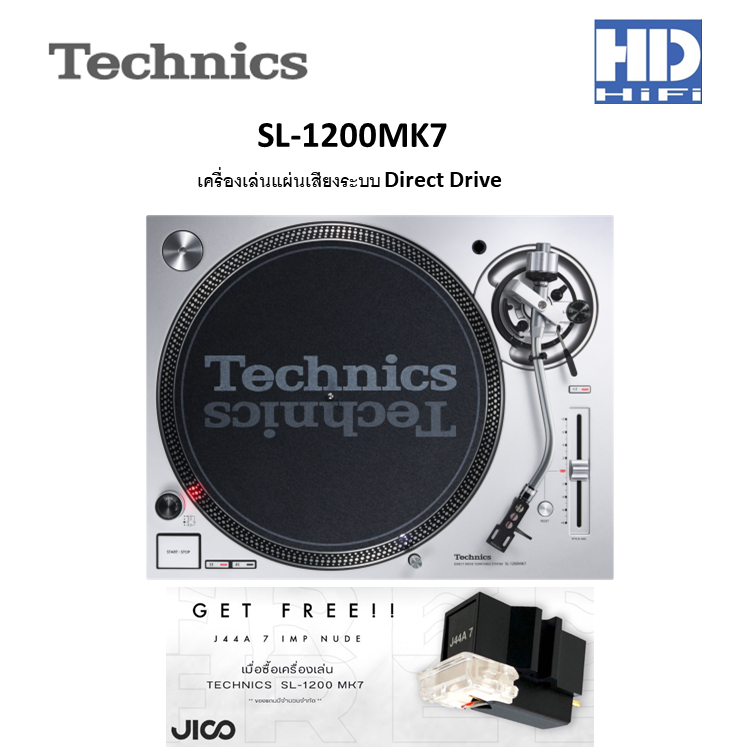 TECHNICS SL-1200MK7 TURNTABLE เครื่องเล่นแผ่นเสียงระบบ Direct Drive