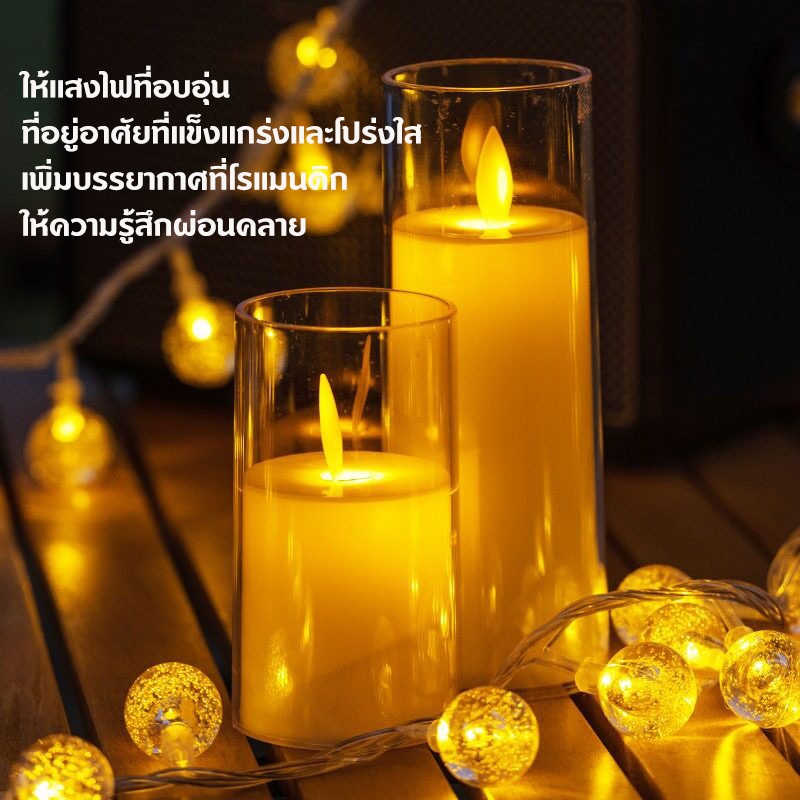 เทียนปลอม โคมไฟเทียน โคมไฟ LED รูปทรงเทียน