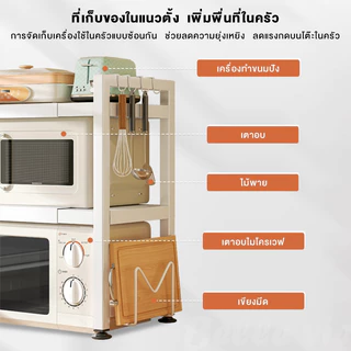[ปรับได้] ชั้นวางไมโครเวฟ ที่วางไมโครเวฟ สแตนเลส 1/2ชั้น 63cm ปรับระดับความกว้างได้ แข็งแรงทนทาน กันน้ำไม่เป็นสนิม