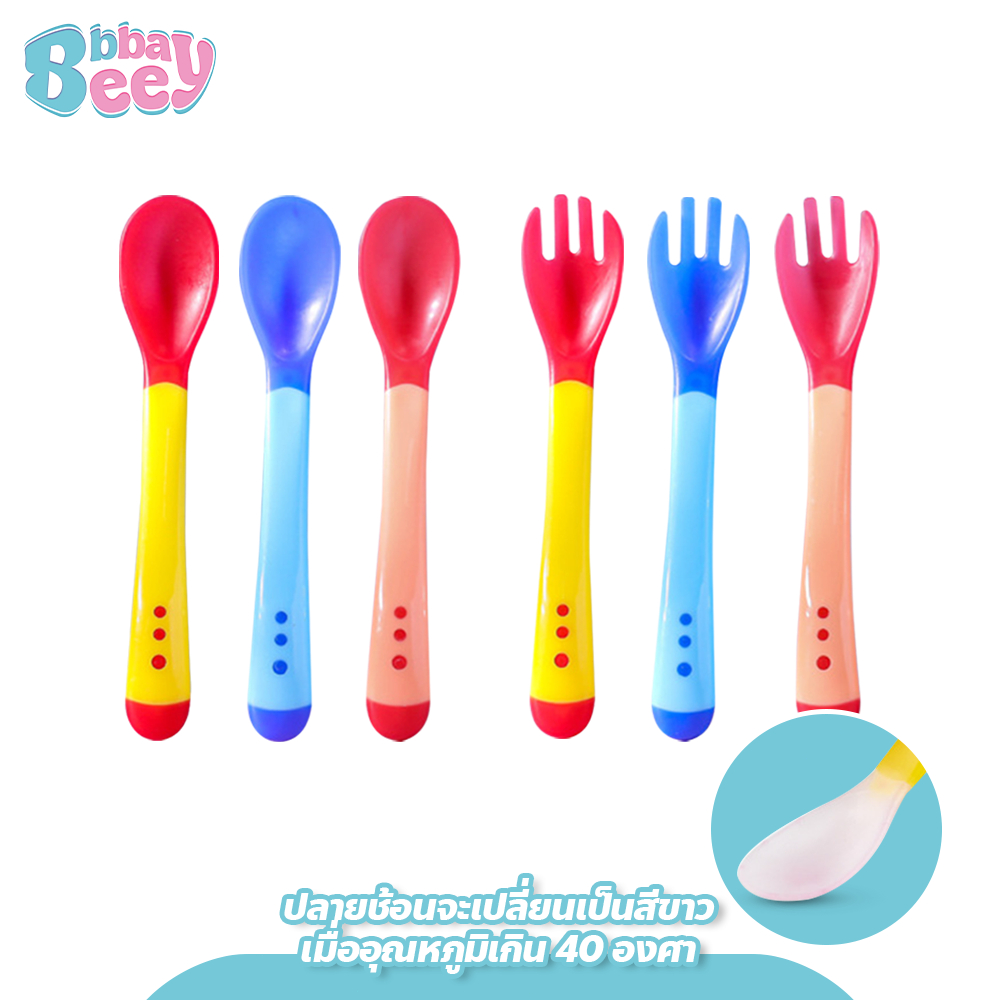 BAY ช้อน-ส้อมซิลิโคนเปลี่ยนสีได้ ตรวจจับอุณหภูมิ สำหรับเด็ก ช้อนป้อนอาหารเด็ก