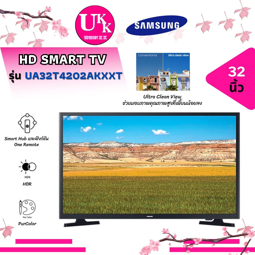 SAMSUNG TV HD LED รุ่น UA32T4202AKXXT 32 นิ้ว Smart Tv  UA32T4202 32T4202 32T4300