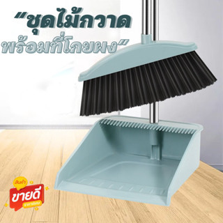 ชุดไม้กวาดพร้อมที่ตักขยะด้าม มีแปรงในตัว พร้อมส่ง ขนาดกะทัดร…