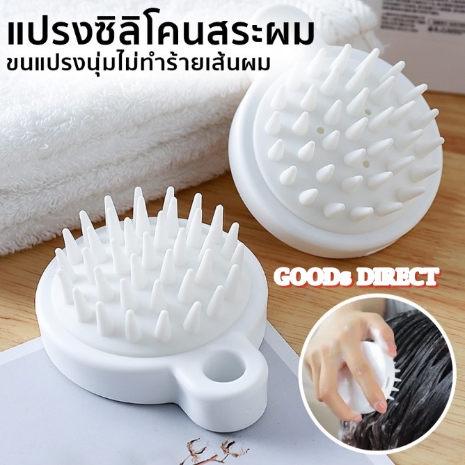 ซิลิโคนซิลิโคน หวี แปรงสระผม อุปกรณ์ดูแลเส้นผม ทำความสะอาดเส้นผมให้สะอาด นวดหนังศีรษะ แบบพกพา