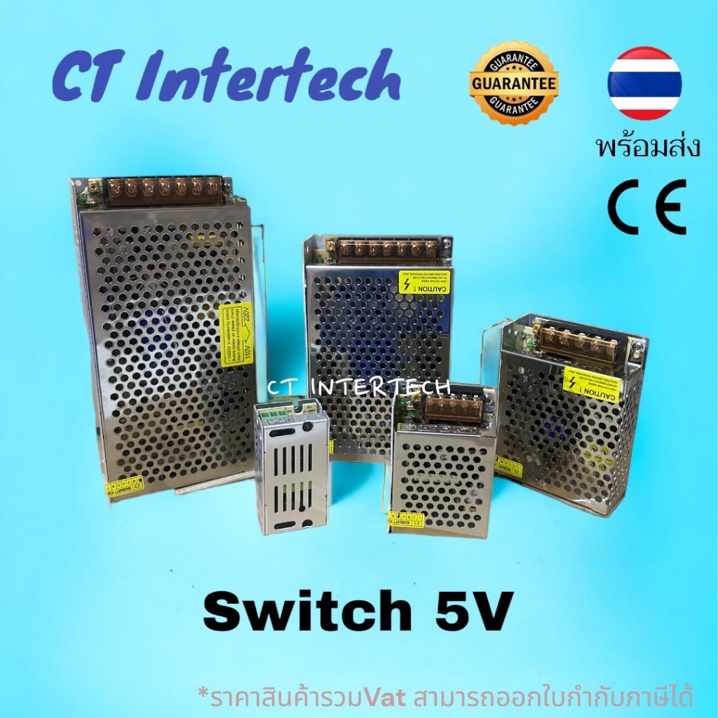 สวิทชิ่ง เพาวเวอร์ ซัพพลาย 24v 1a 2a 3a 5a 10a 20a Switching Power Supply powersupply สินค้าใหม่พร้อมส่ง