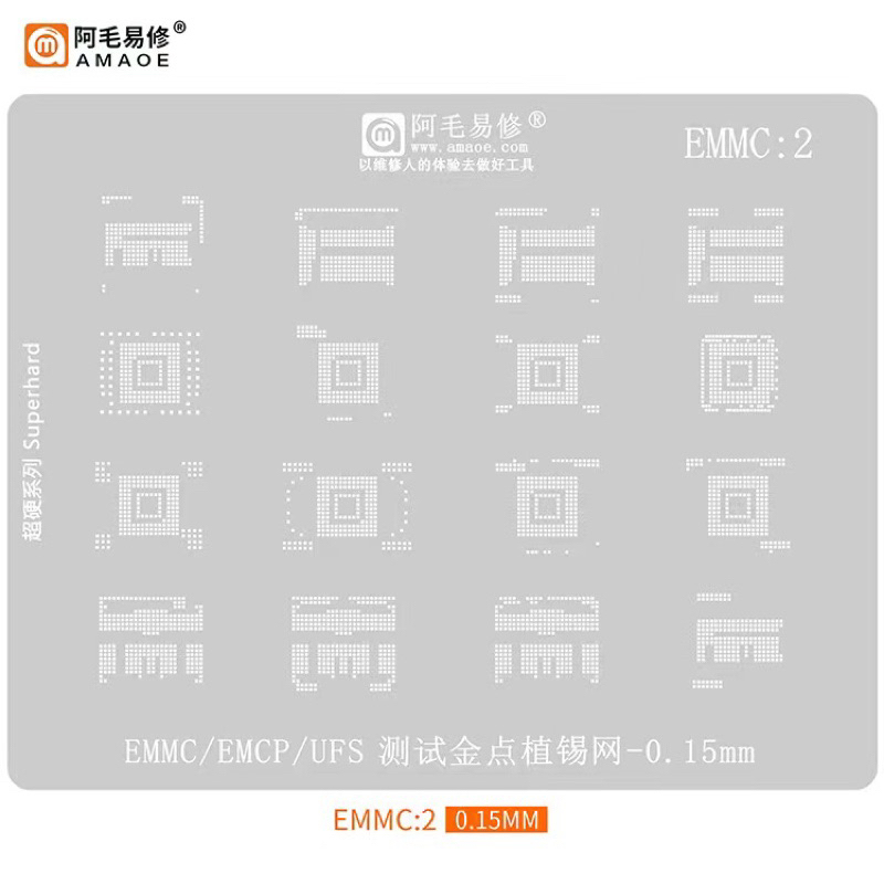 แผ่นเพลททำขาemmc:2 Amaoe หน่วยความจําแฟลช BGA 0.15 มม. สําหรับ EMMC EMCP/UFS LPDDR NAND PCIE BGA297