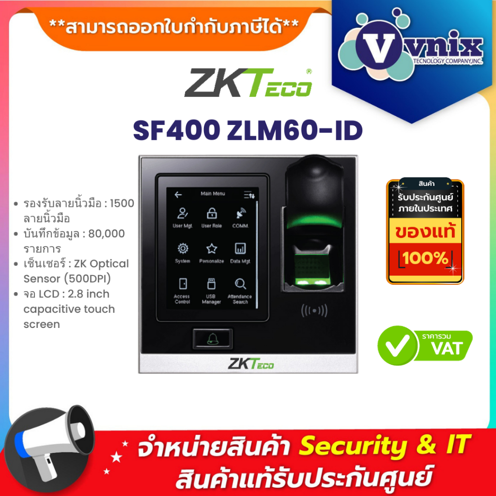 ZKTeco SF400 ZLM60-ID Access control devices By Vnix Group