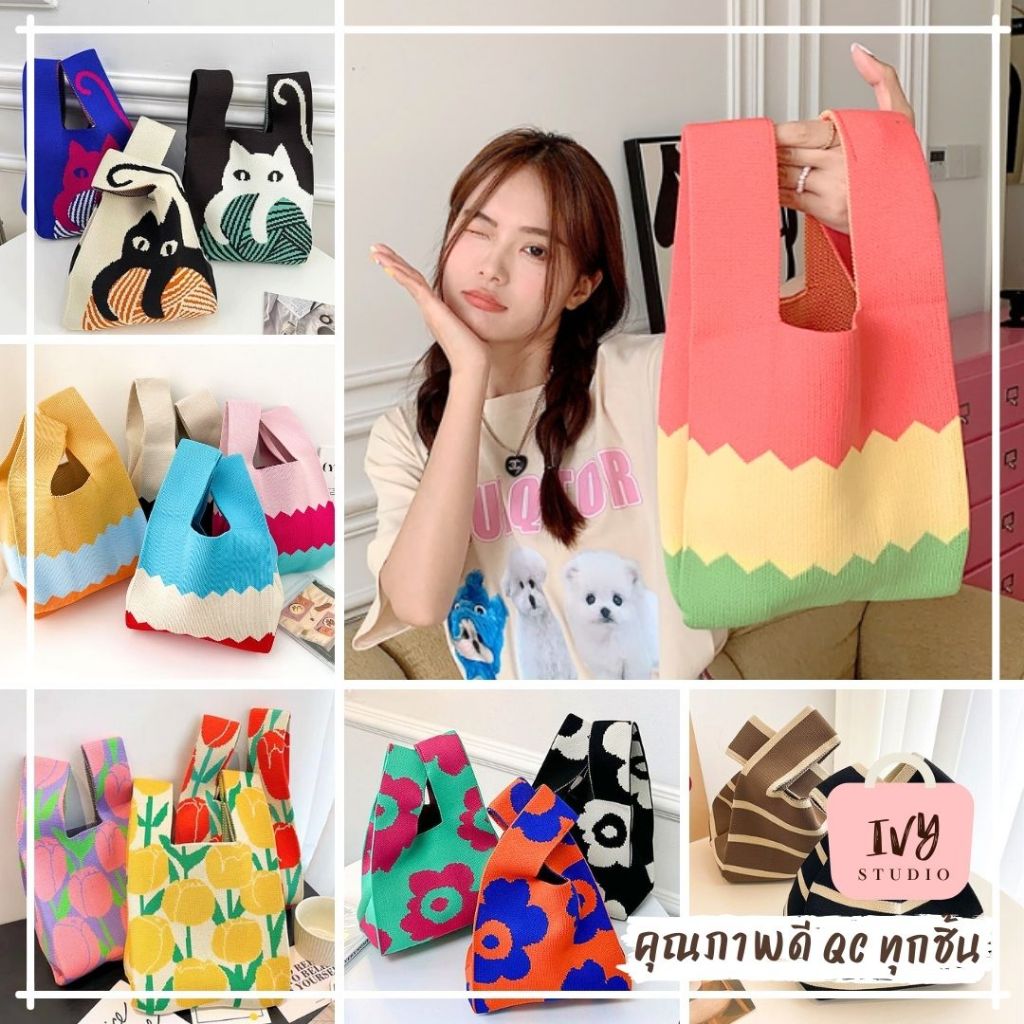 💕ivy กระเป๋าถือไหมพรม Puffy (A375) ลายน่ารัก กระเป๋าสะพายไหล่ชอปปิ้งสําหรับผู้หญิง