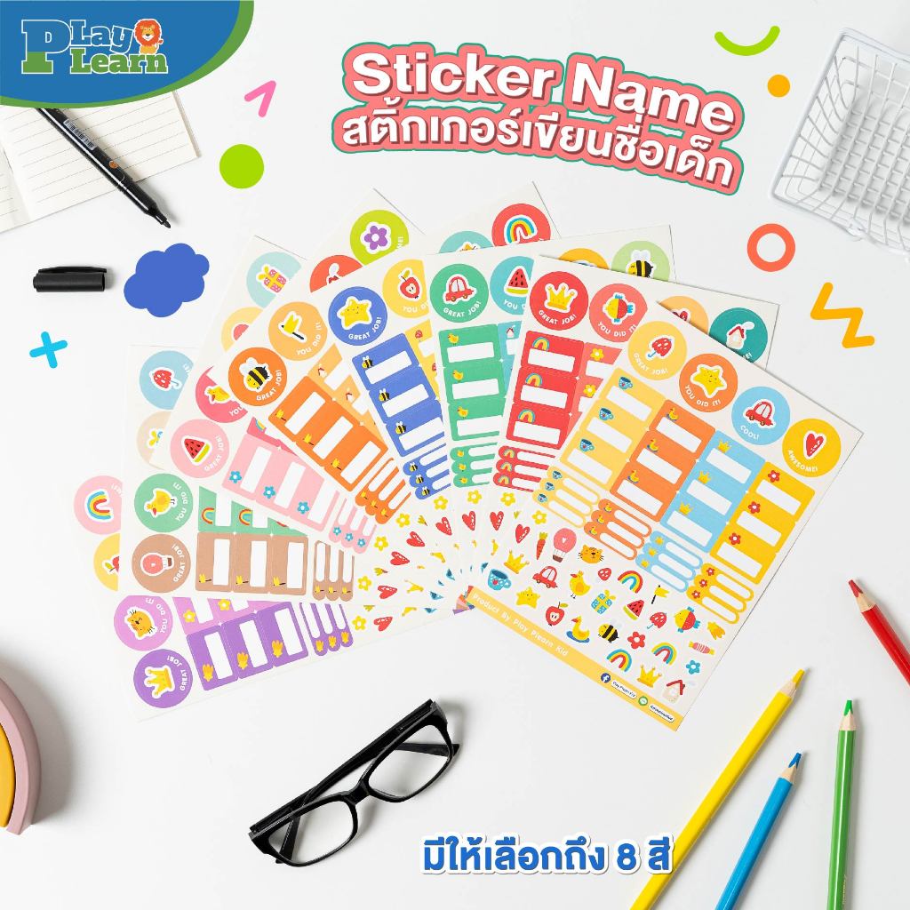 Play Plearn Kid สติ้กเกอร์เขียนชื่อเด็กไปโรงเรียน สติ้กเกอร์เขียนชื่อ ติดของเครื่องเขียน กันน้ำ Stic