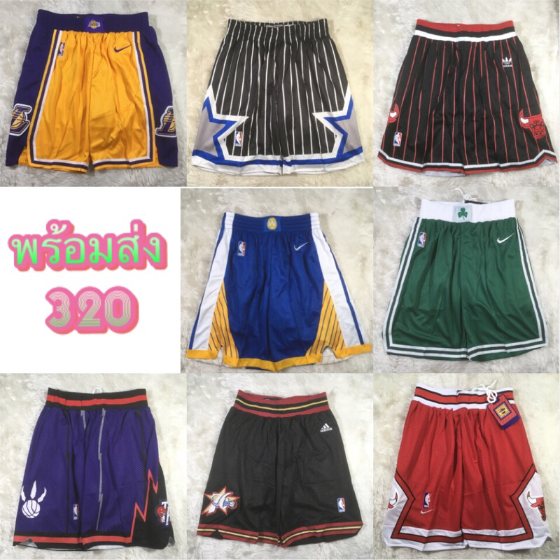 กางเกง บาส nba งานปัก