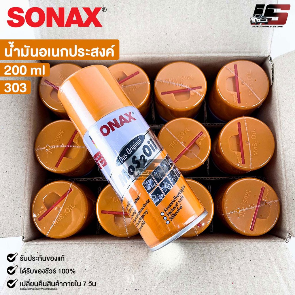 SONAX โซแน็ก น้ำมันอเนกประสงค์ น้ำยาครอบจักรวาล 200ml (ยกลัง) รหัส 303