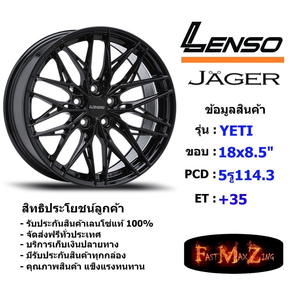 Lenso Wheel JAGER YETI ขอบ 18x8.5" 5รู114.3 ET+35 สีBK แม็กเลนโซ่ ล้อแม็ก เลนโซ่ lenso18 แม็กรถยนต์ขอบ18