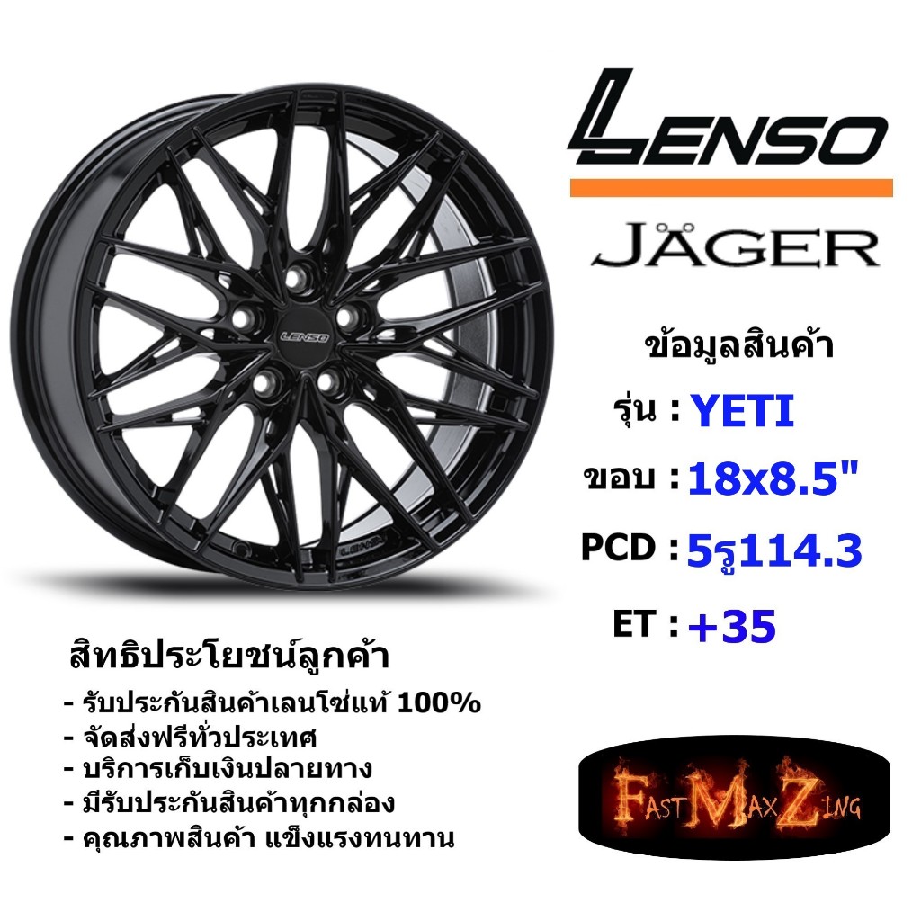 Lenso Wheel JAGER YETI ขอบ 18x8.5" 5รู114.3 ET+35 สีBK แม็กเลนโซ่ ล้อแม็ก เลนโซ่ lenso18 แม็กรถยนต์ข