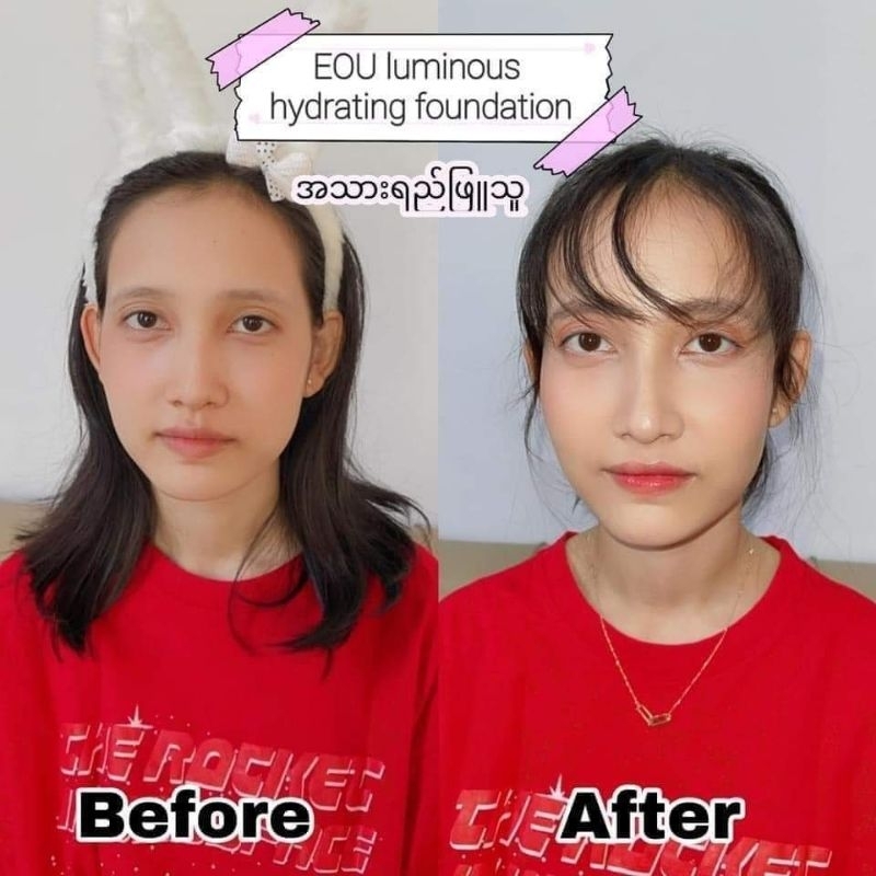 Eou Hydrating Foundation