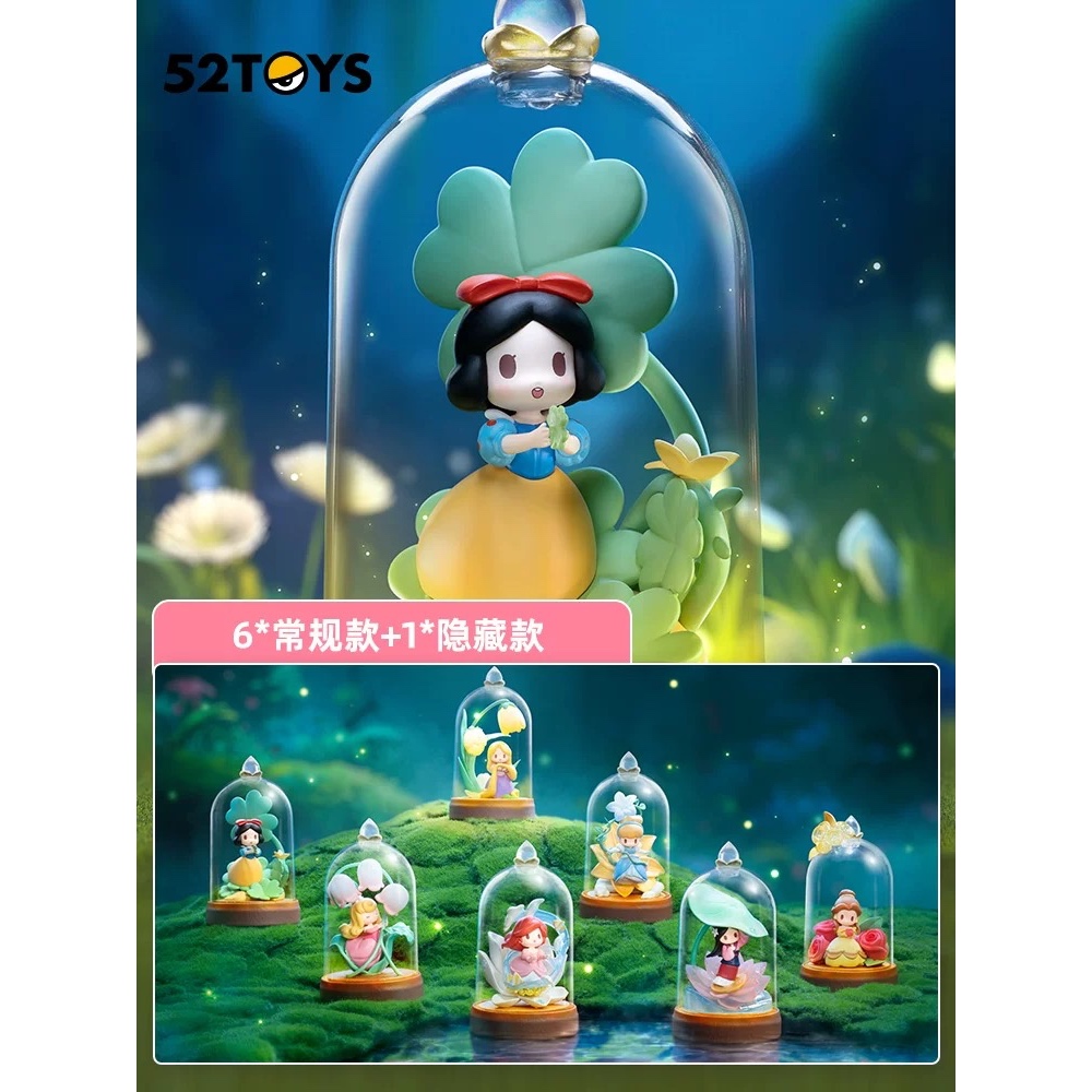 [Pre-Order] 52TOYS Disney Princess Flowers and Shadows series ลิขสิทธิ์แท้ D-Baby ของสะสม ดิสนี่ย์ ของขวัญ Ariel Mulan