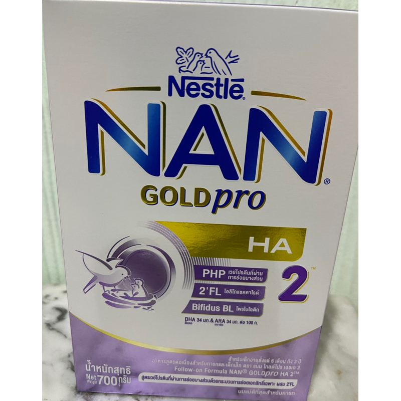 Nan Gold Pro HA2 ขนาด700กรัม