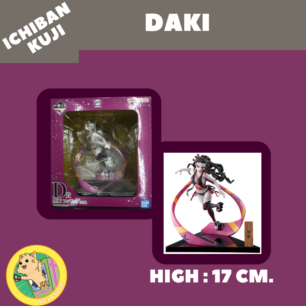 Ichiban Kuji Kimetsu No Yaiba D Prize (Daki)