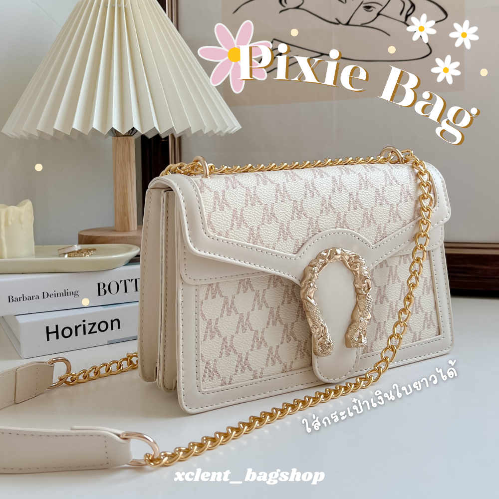 Glammhouse - Pixie bag กระเป๋าหนัง Pu ทรงแข็ง อะไหล่สีทองสวย ใบนี้มาสไตล์เรียบหรู ดูดี