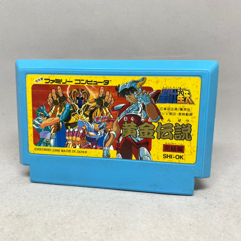 Saint Seiya: Ougon Densetsu Kanketsu-Hen | Nintendo Famicom | ตลับเกมส์ฟามิคอมแท้ญี่ปุ่น | ใช้งานปกติ
