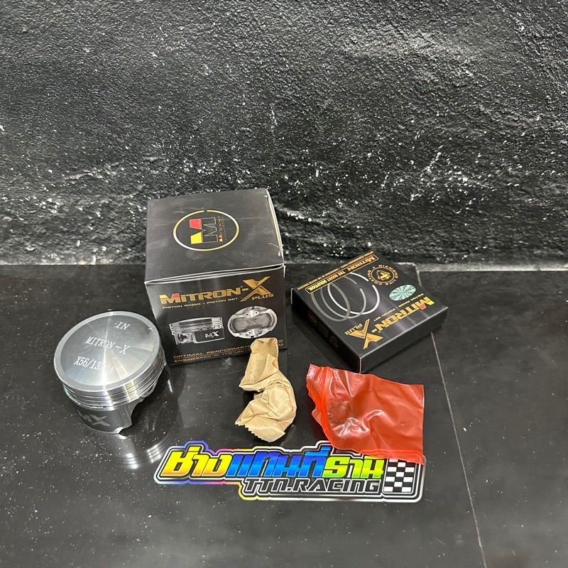ลูกสูบไมตรอนX ลูกแหวนmitraon-X ชุดแหวน สลักกิ๊ป หัวนูน 58-65 มิล