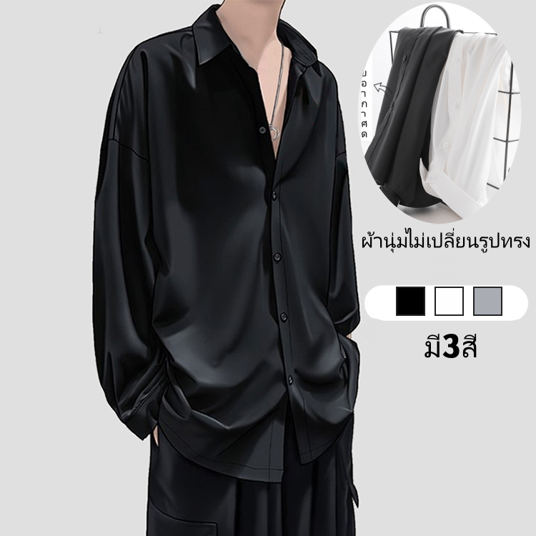 🎇Hot🎇เสื้อแขนยาวผู้ชาย เสื้อทํางาน ไม่ต้องรีด แบบเรียบง่าย สไตล์เกาหลี ผ้านุ่มไม่เปลี่ยนรูปทรง