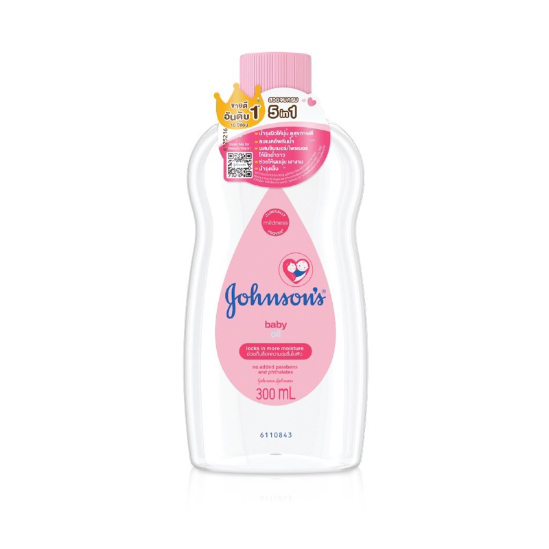 จอห์นสัน เบบี้ ออยล์ 300 มล. Johnson's Baby Oil 300 ml.