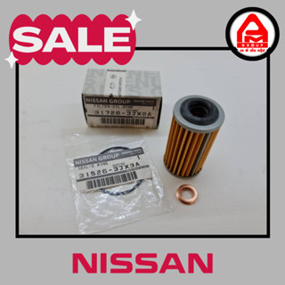 กรองน้ำมันเกียร์ CVT นิสสัน NISSAN MARCH ALMERA PULSAR SYLPH…