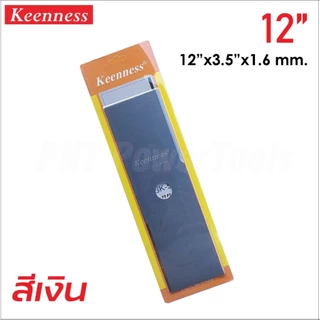 KEENNESS ใบมีดตัดหญ้า ใบมีด ใบคม แข็งแรง เหล็กหนา มีให้เลือกความยาว 4 ขนาด ความหนา 2 ขนาด สี 2 สี สุดคุ้ม