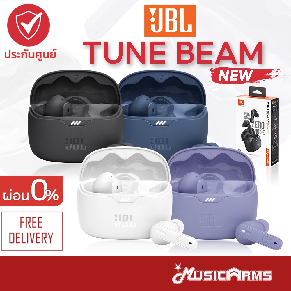 [ใส่โค้ดลดสูงสุด1000บ. ] JBL Tune Beam หูฟังไร้สาย รุ่นใหม่ของ JBL T230NC หูฟังทรูไวเลส +ประกันศูนย์ไทย Music Arms