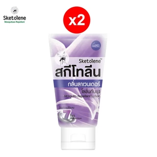 Sketolene สกีโทลีน โลชั่นกันยุง ลาเวนเดอร์ ขนาด 50 กรัม 2 หลอด Deet12%