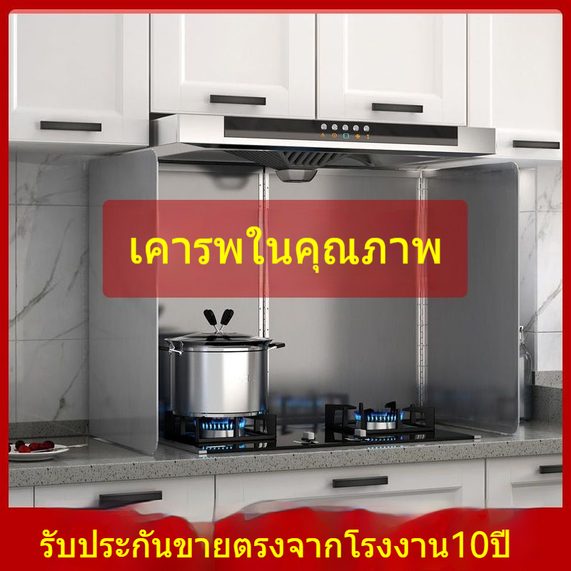 ☇แผ่นกั้นน้ำมันในครัวทำอาหารป้องกันน้ำมันกระเด็นหนาทนอุณหภูมิสูงเตาแก๊สสแตนเลสแผ่นฉนวนกันความร้อนแผ่นกั้นเครื่องดูดควั