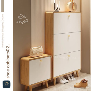 ตู้เก็บรองเท้า Shoe Cabinets02 สุดมินิมอล ทนทานใช้งานง่าย ปร…