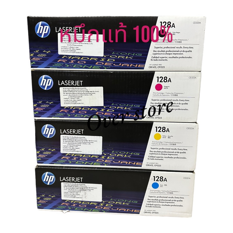 Toner Hp 128 (CE320/321/322/323 Bk C M Y  ของแท้100%