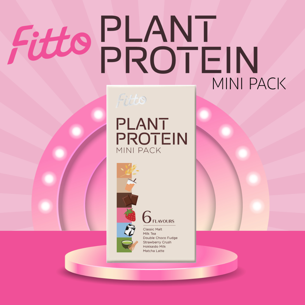 [กรอกโค้ด BBFT99DEC คืน15%] Fitto Plant Protein Mini Pack (6 ซอง 6 รสชาติ)