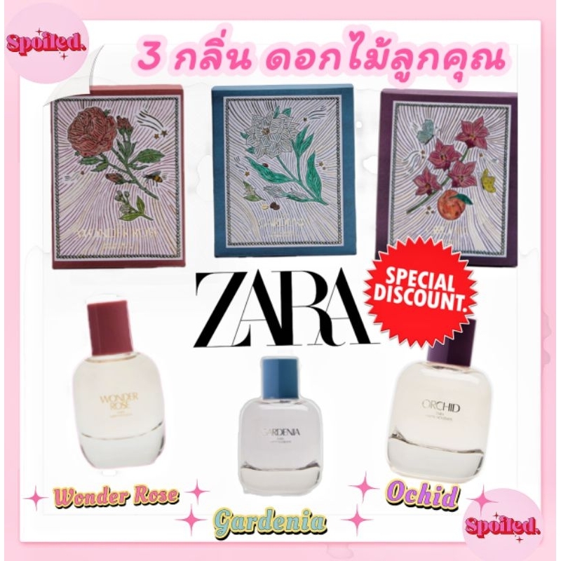 zara น้ำหอมซาร่า 3กลิ่น ลูกคุณหนู(ส่งฟรี❗) กล่องสวยมากGardenia/Wonder Rose/Orchid 💖