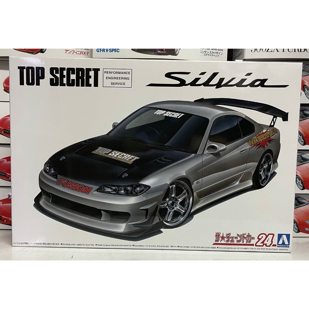 Aoshima Top Secret  S15 Silvia 1/24