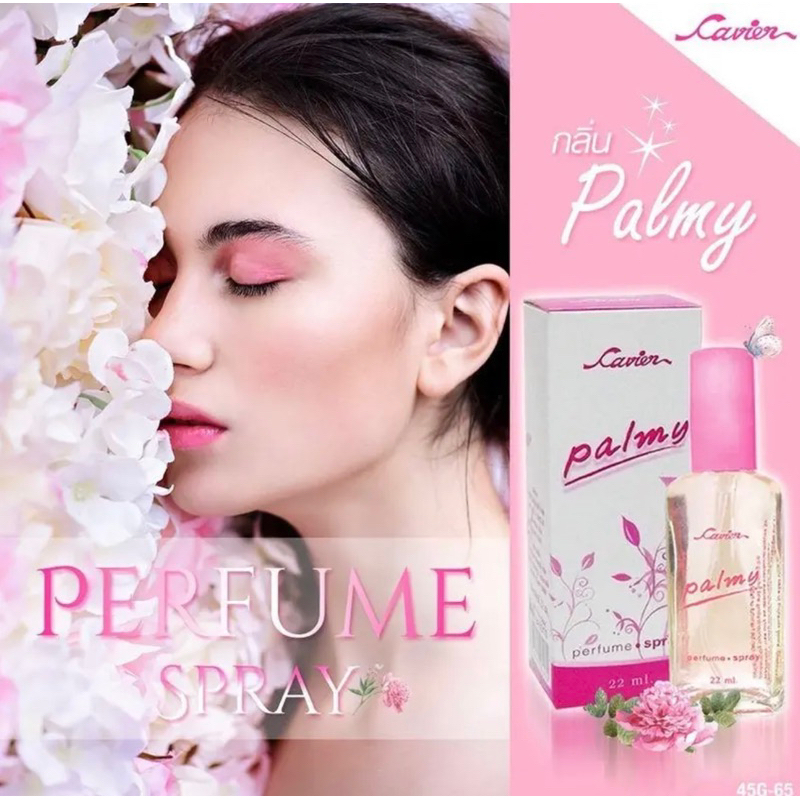 น้ำหอม คาเวียร์ PLAMY กลิ่นหอมดูแพง (กลิ่นเทียบSi พอยซั่น ขวดแดง)