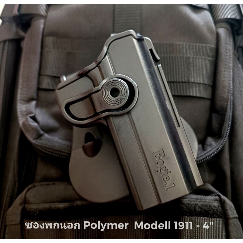 Bogie1 ซองพกนอก 1911-4"