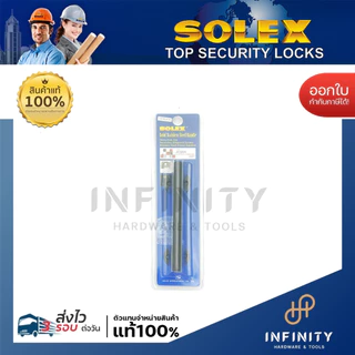 SOLEX มือจับสแตนเลส มือจับโมเดิร์นแกนแท่งตรง สีดำ No. 125,150,175