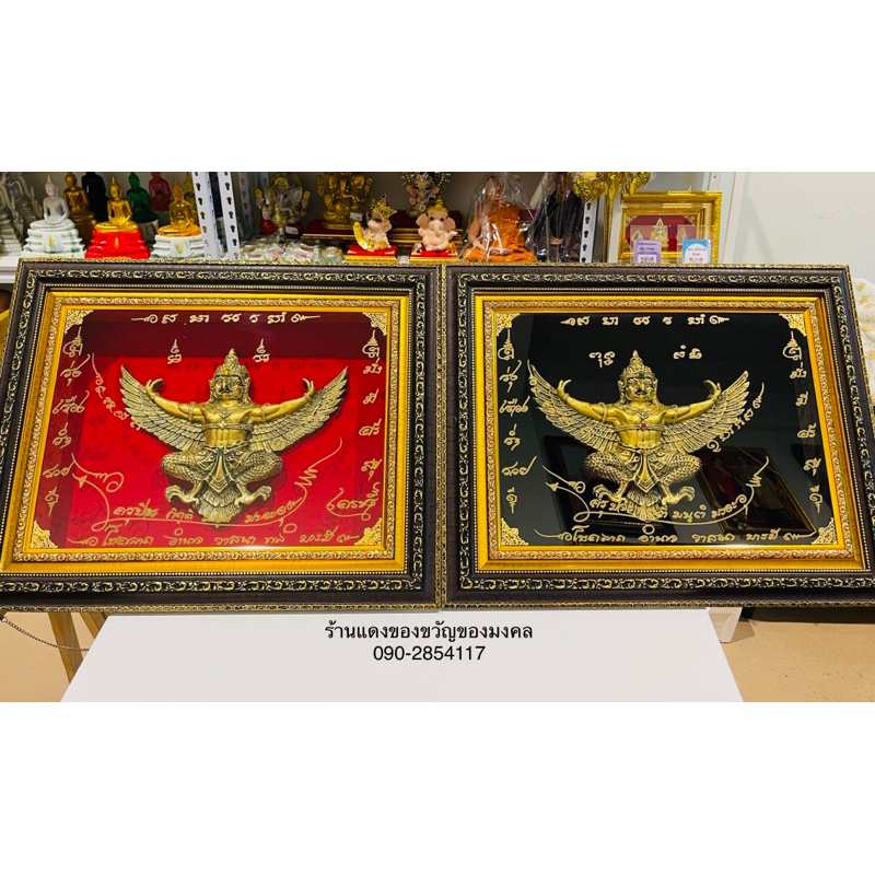 กรอบพญาครุฑ 20*25นิ้วงานหล่อนูนต่ำ กรอบ2ชั้น