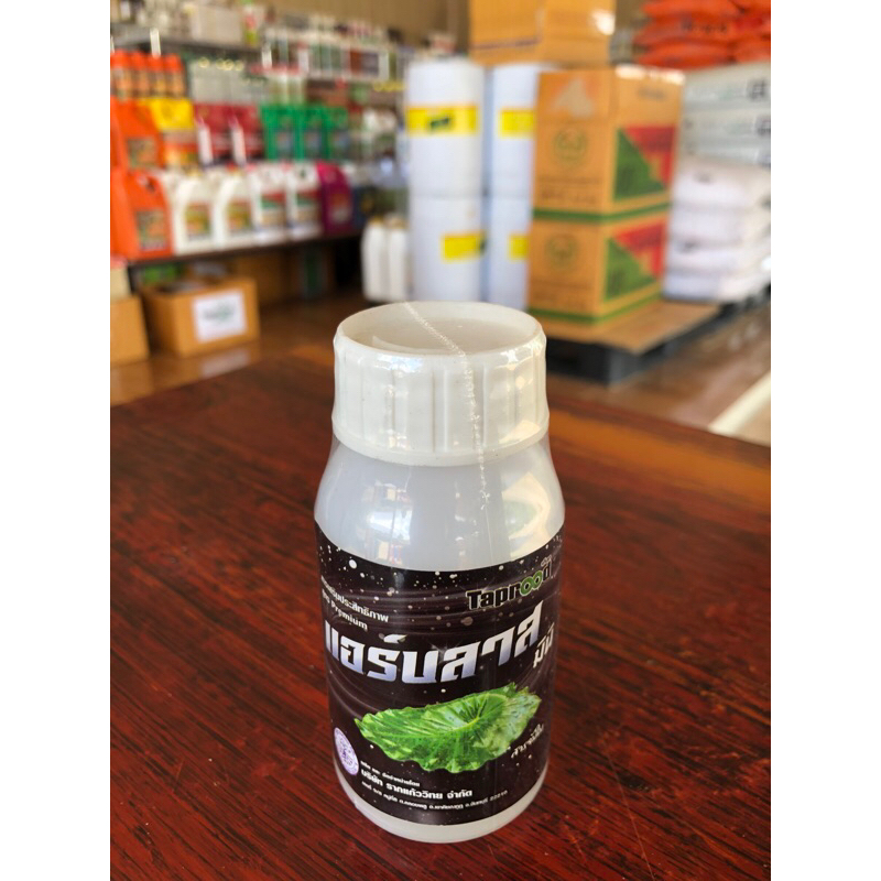 สารเสริมประสิทธิภาพ สารจับใบ แอร์บลาส (ดำ) 100cc